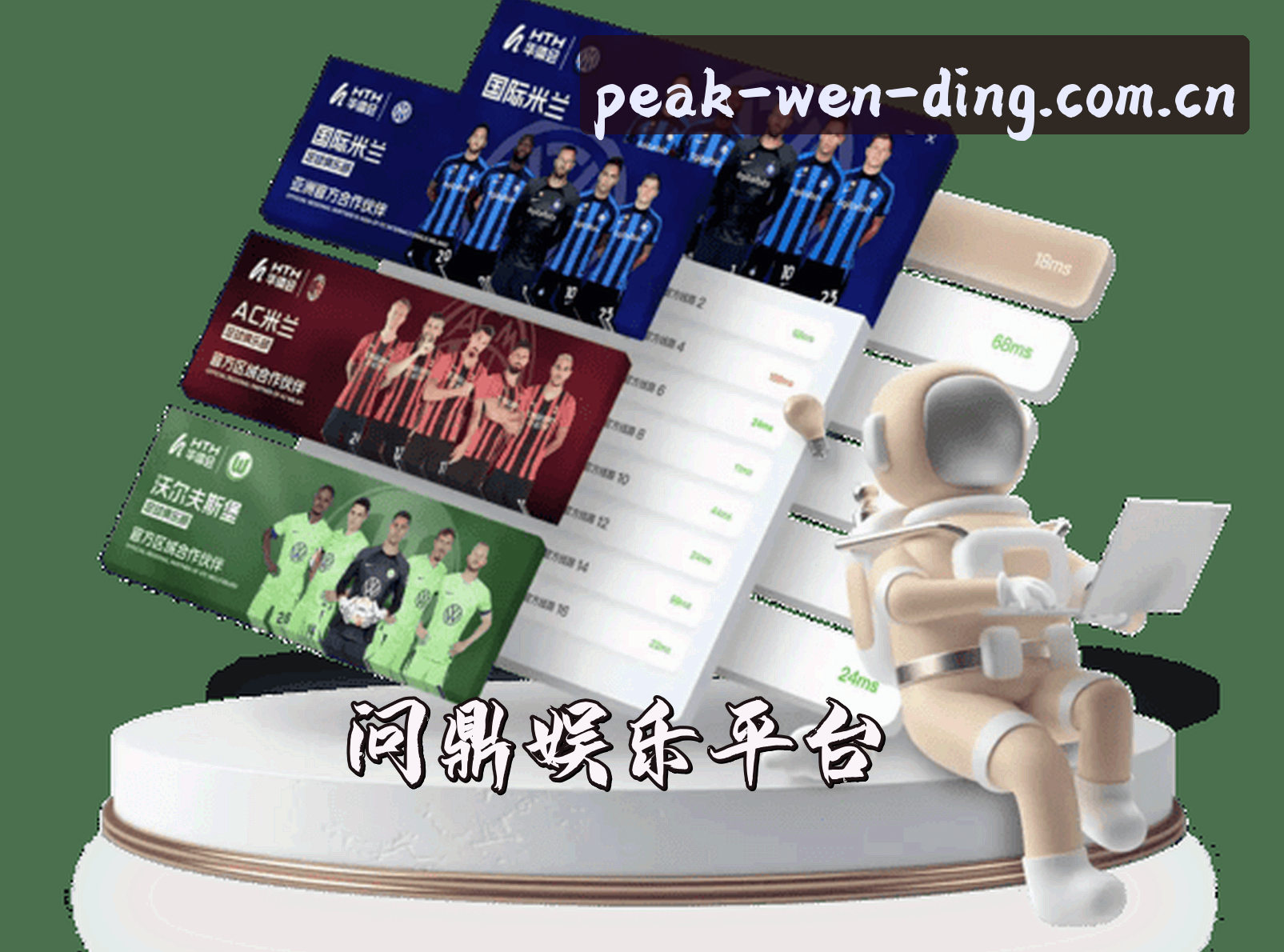 关于我们