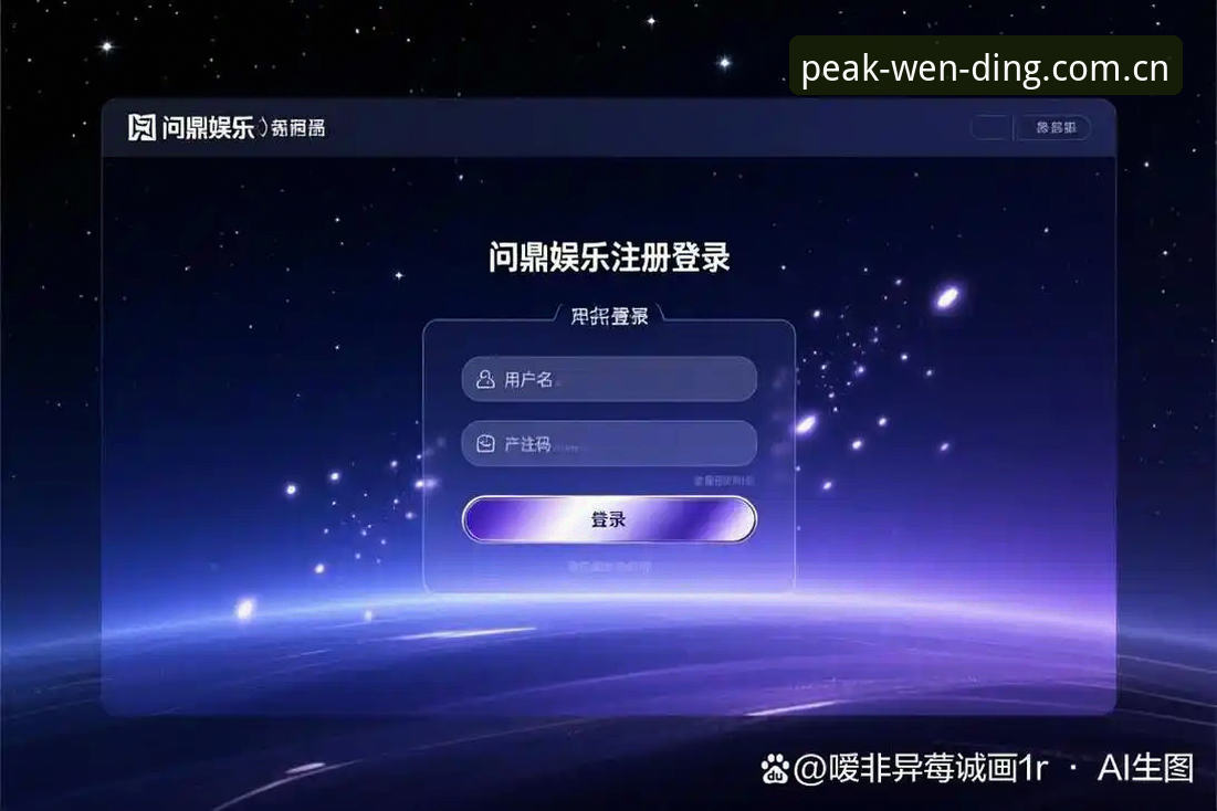 问鼎娱乐中国入口推荐 揭秘问鼎娱乐中国入口推荐:你不知道的高效数据追踪新方式